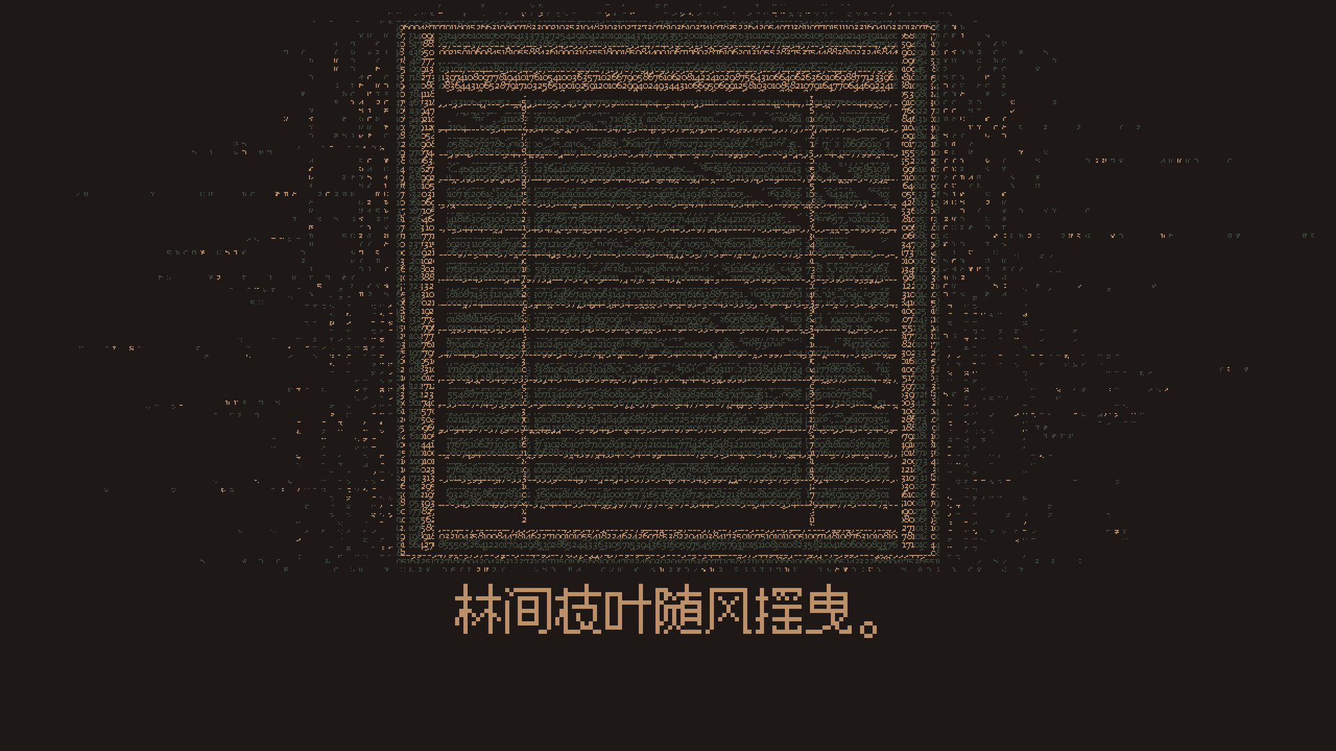 无光之晓/Without a Dawn 游戏截图 4