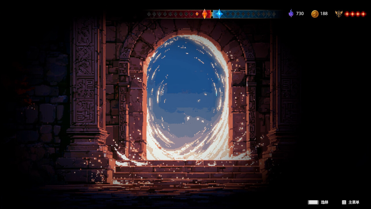 断神/The Severed Gods 游戏截图 4