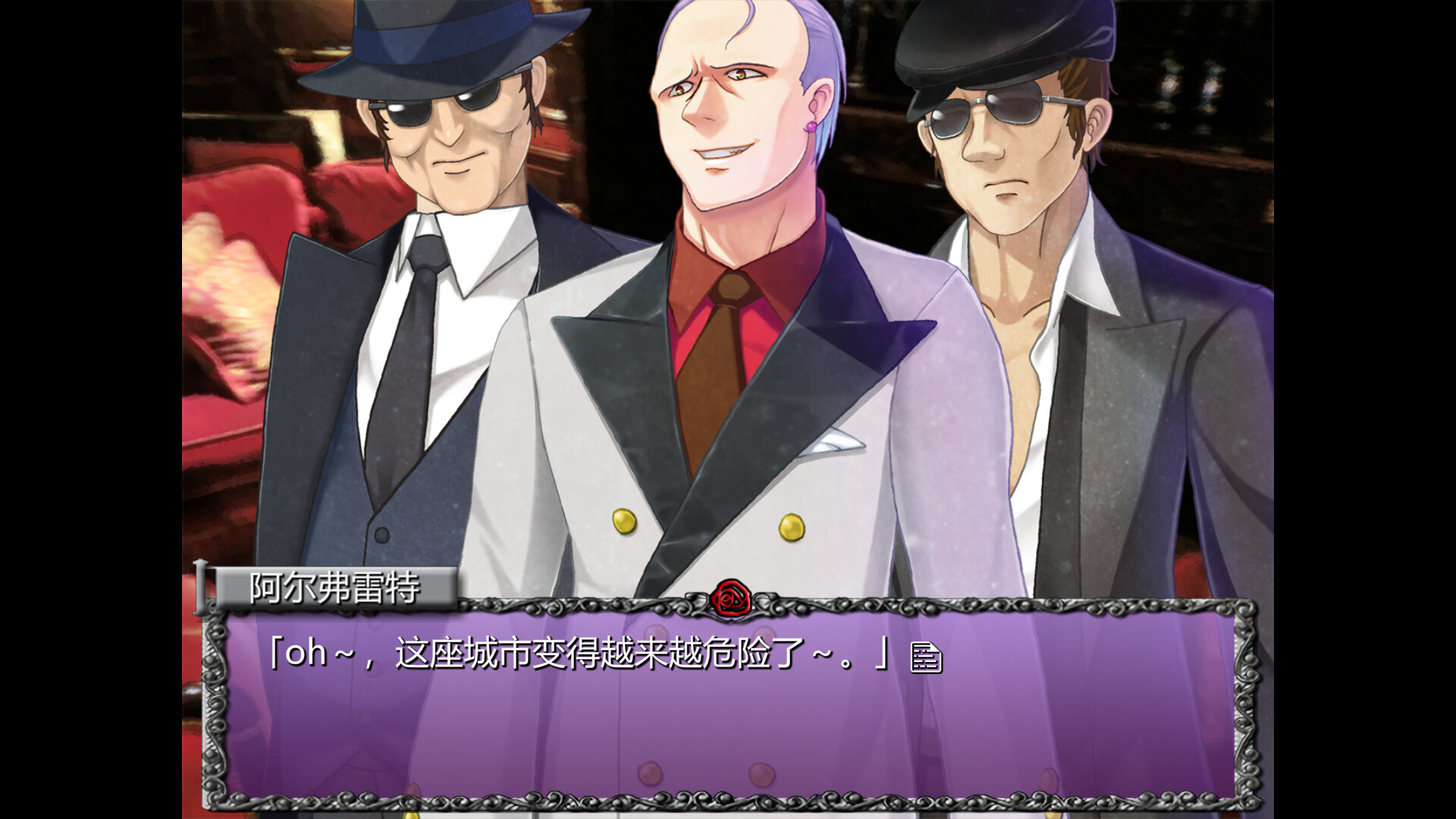玫瑰鸣枪之日‑第一季‑/Rose Guns Days -Season 1- 游戏截图 5