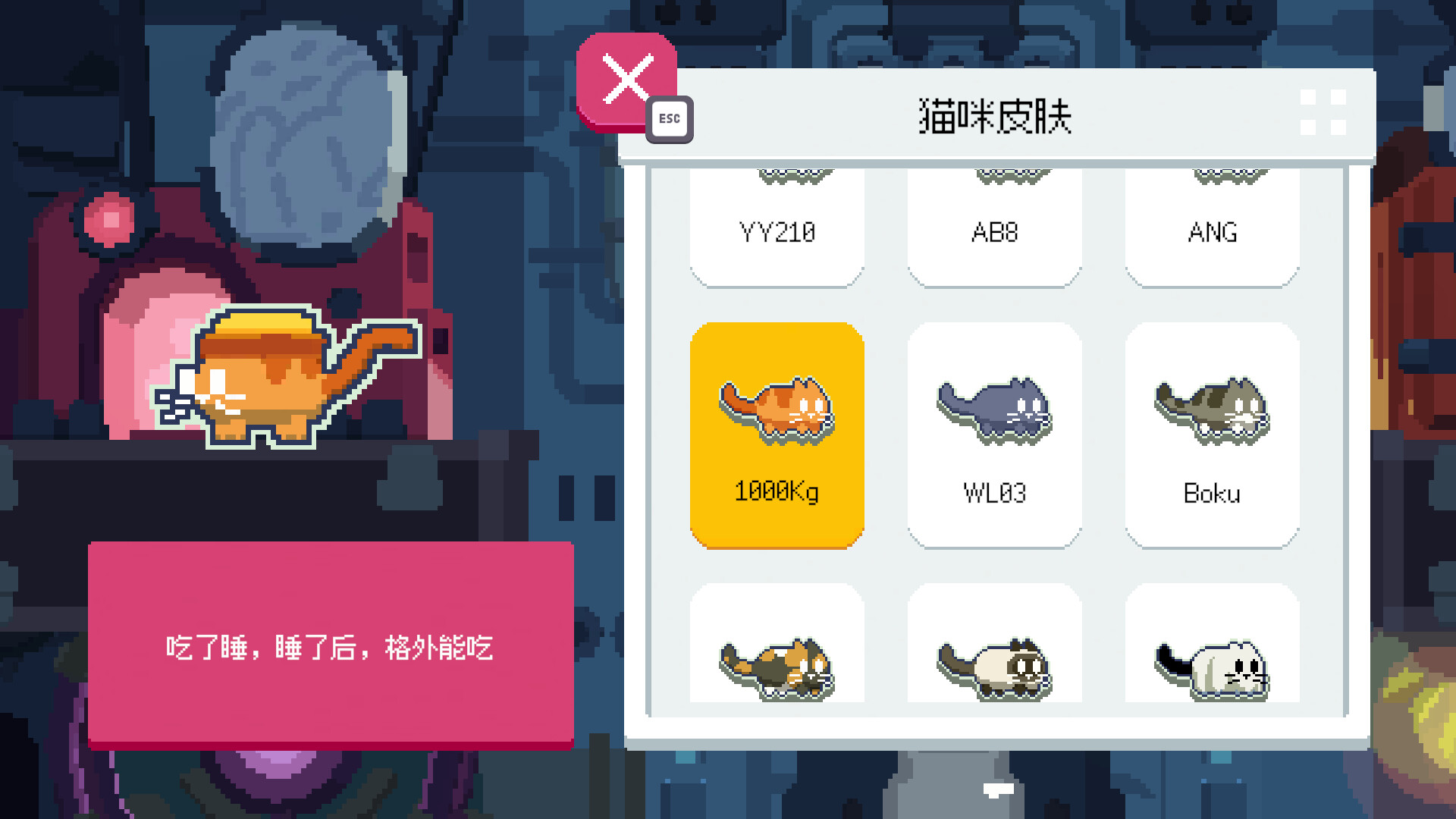 CATO 黄油猫/CATO: Buttered Cat 游戏截图 5