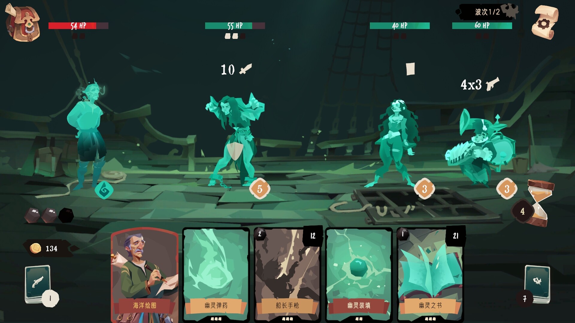 航海奇闻2：传承/Pirates Outlaws 2: Heritage 游戏截图 5