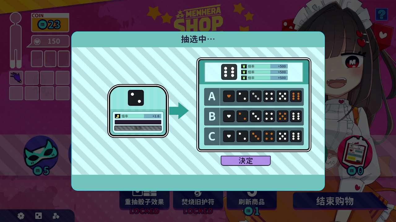 血色郁娇游戏/Menherarium 游戏截图 5