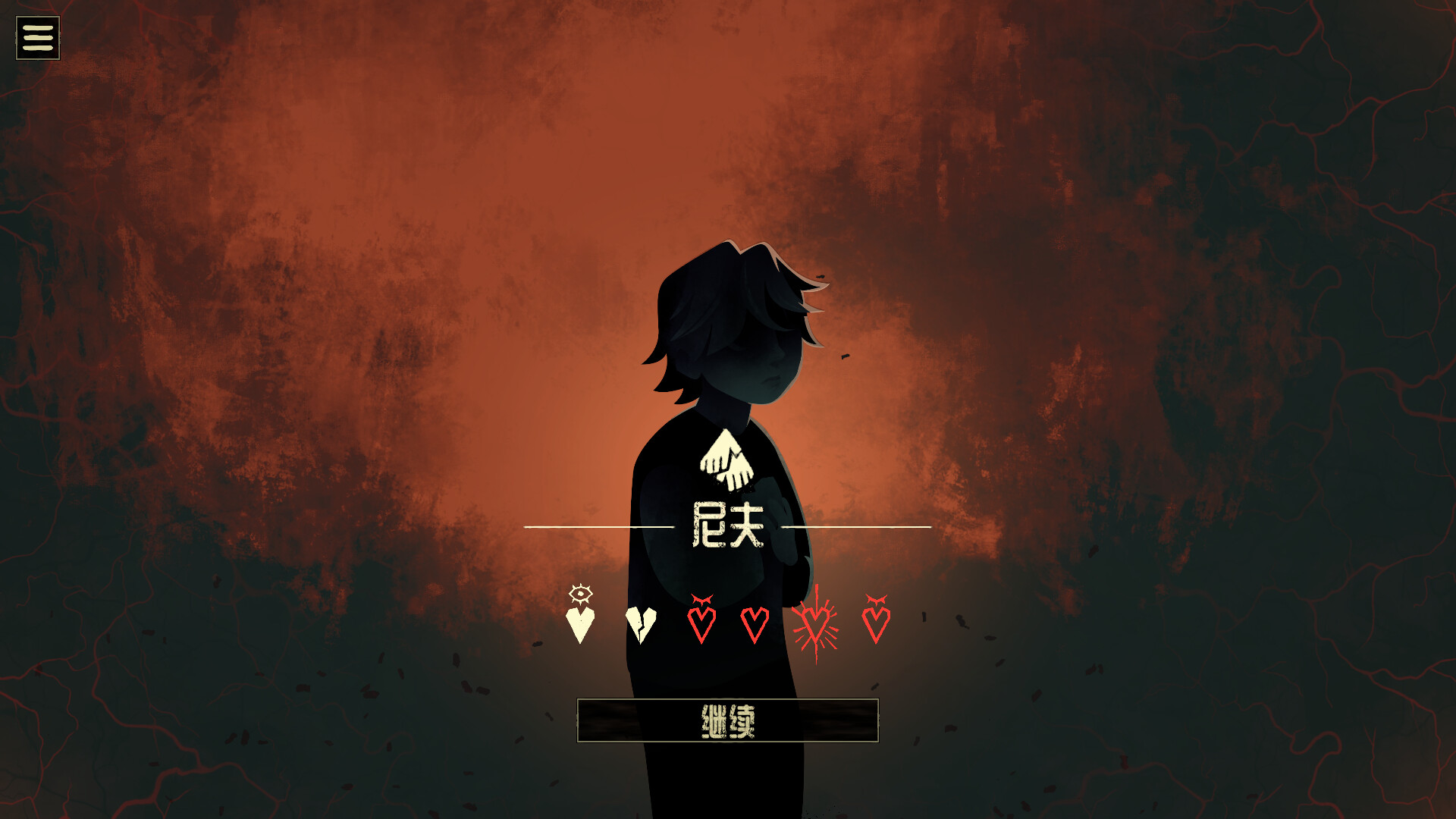 地狱黑杰克/Black Jacket 游戏截图 6