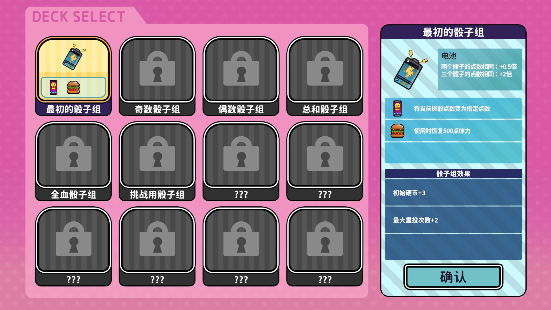 血色郁娇游戏/Menherarium 游戏截图 6