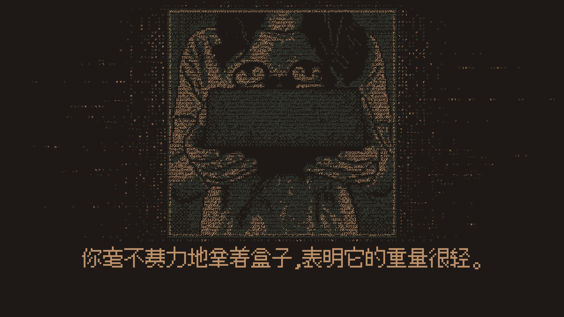 无光之晓/Without a Dawn 游戏截图 6
