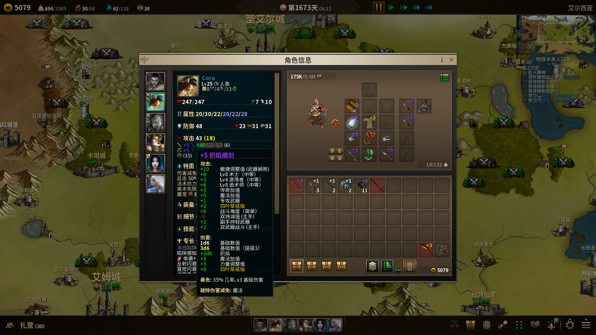 低魔时代/Low Magic Age 游戏截图 6