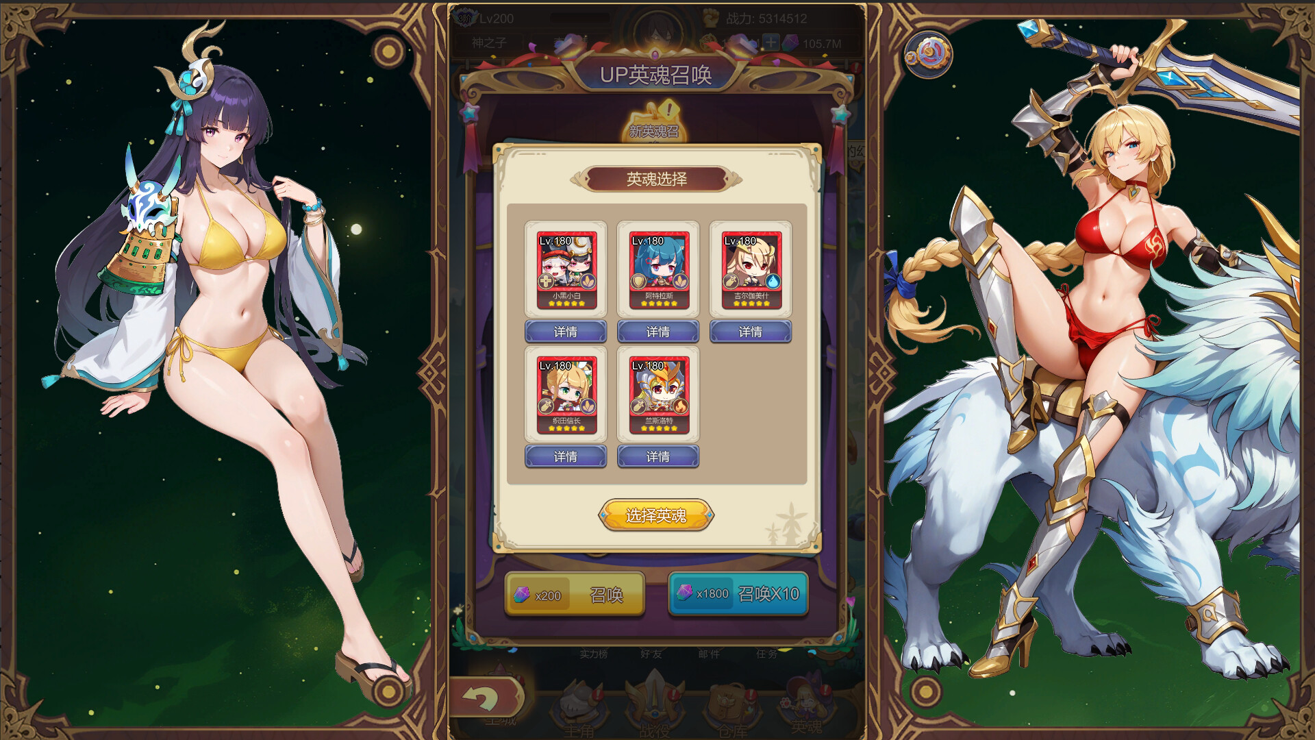 少女的移动城堡/The Girl's Moving Castle 游戏截图 6