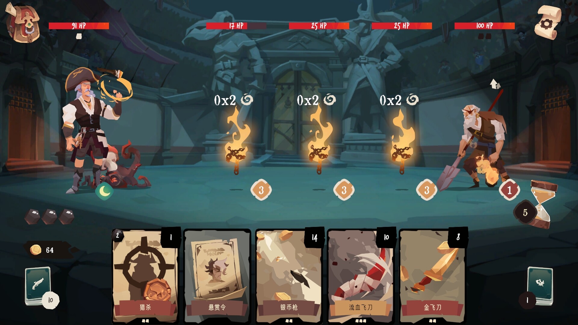航海奇闻2：传承/Pirates Outlaws 2: Heritage 游戏截图 6