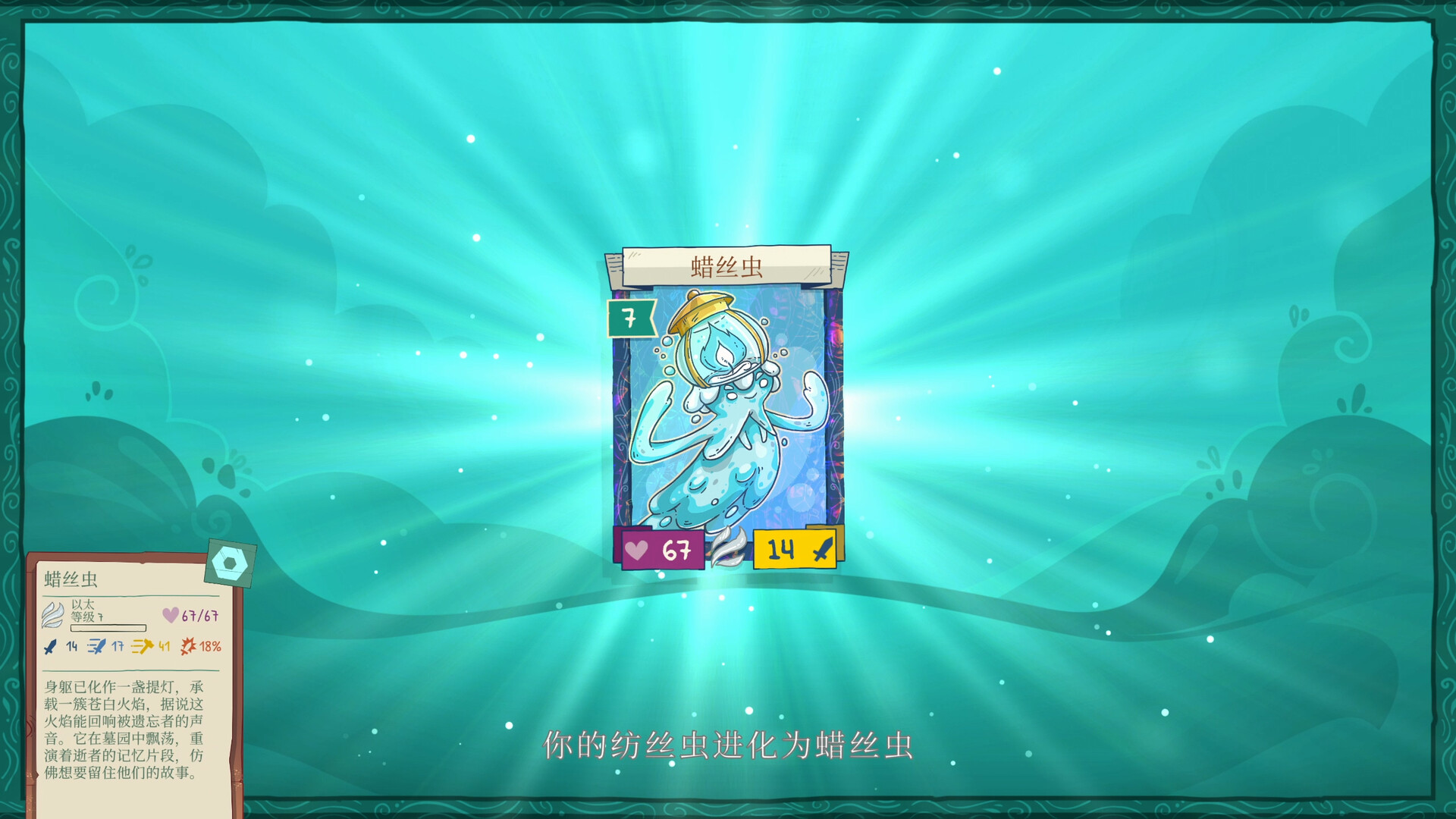 堆叠妖怪/Stackmon 游戏截图 6