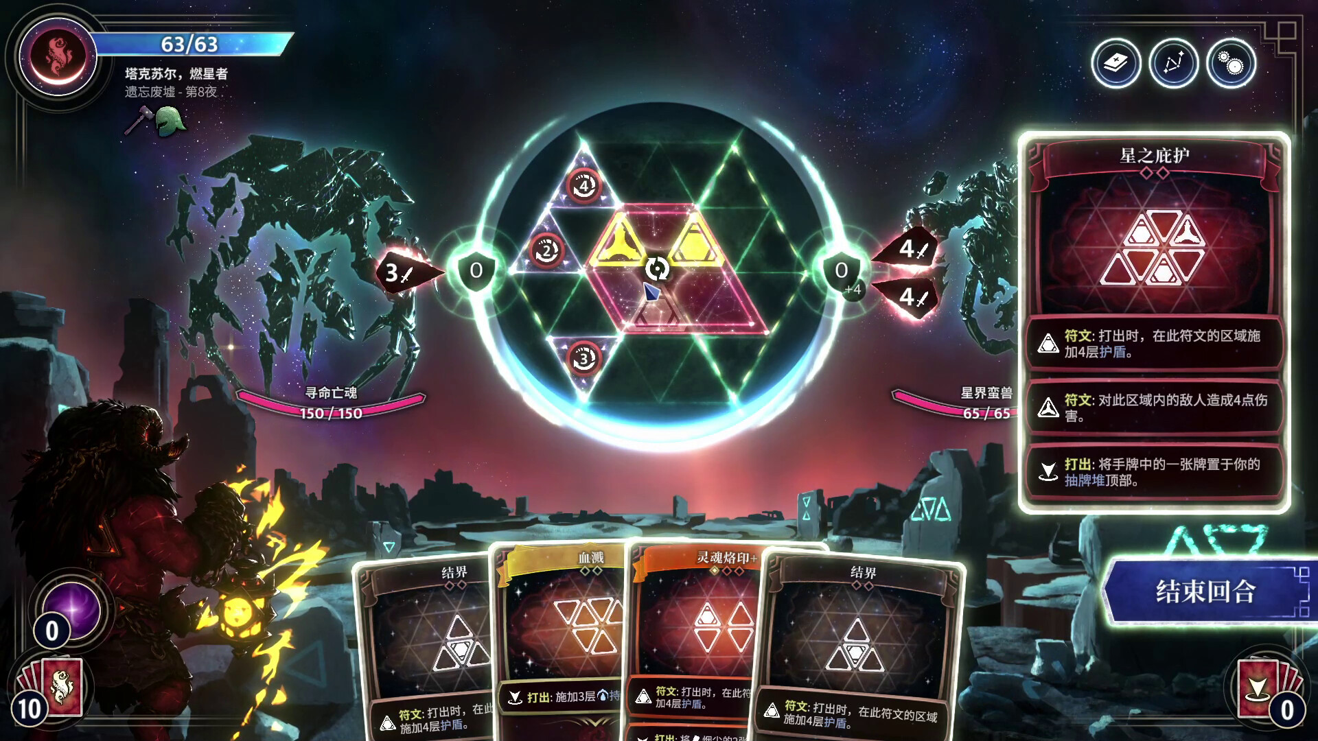 月之魔印/Moonsigil Atlas 游戏截图 6