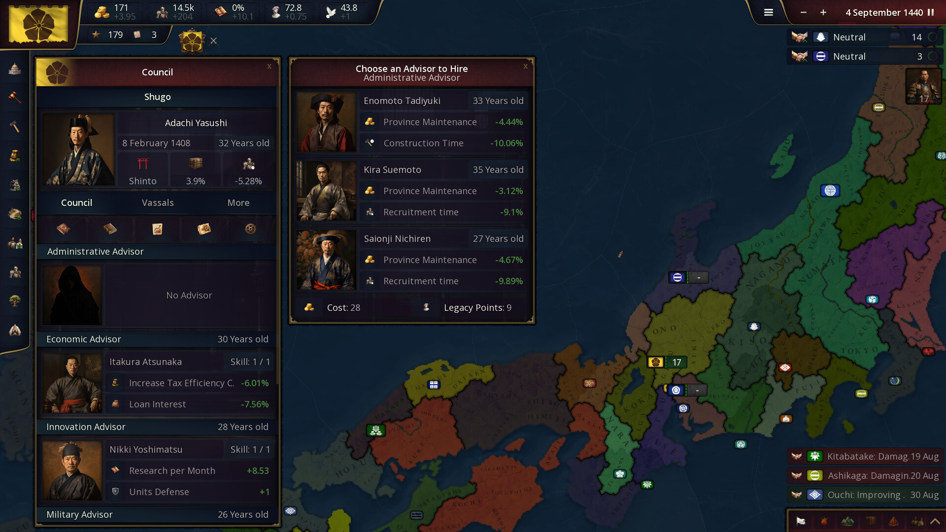 历史时代3/Age of History 3 游戏截图 7
