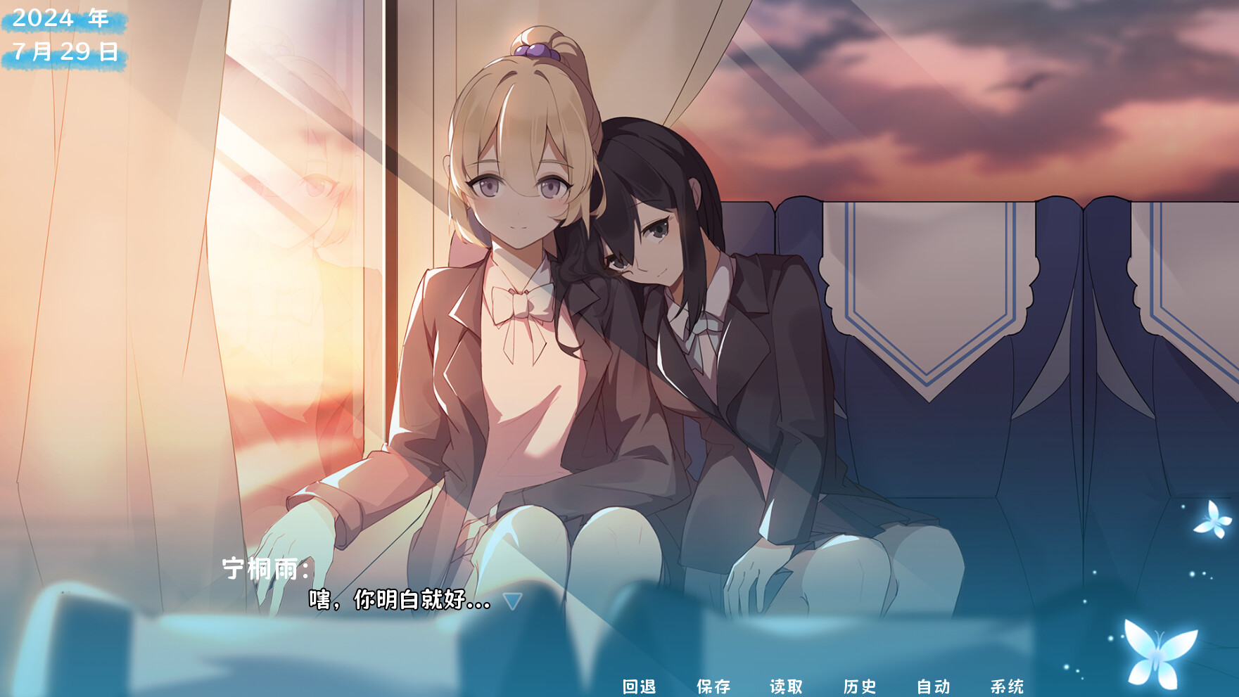 茜色 新游发布 游戏截图 1