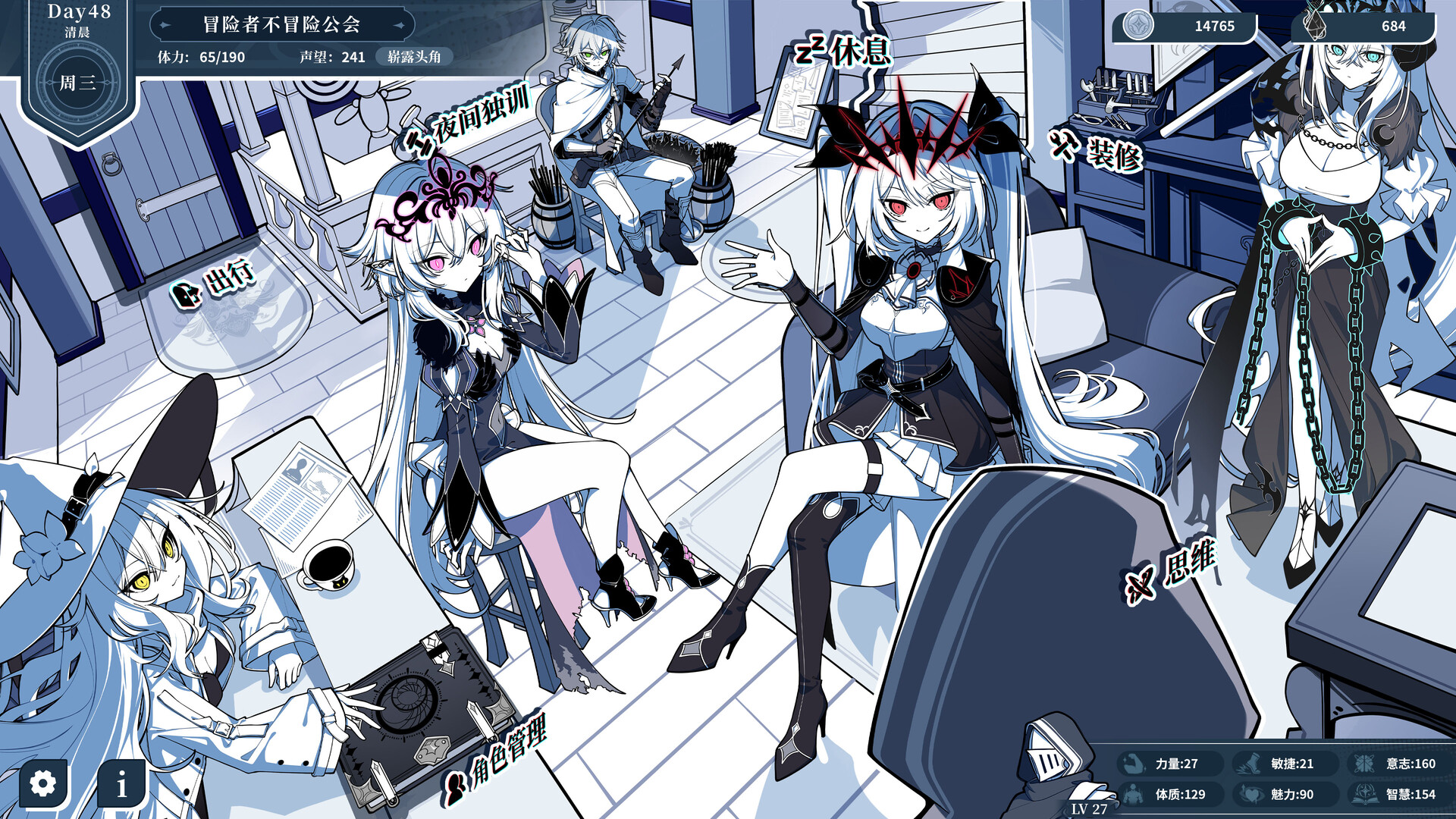 不/存在的逐梦者:银葱之森/The NOexistenceN of Morphean Paradox : The Forest of Silver Shallots 版本更新 游戏截图 1