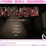 橘里里：转生篇/Riruri Tachibana : Reincarnated 新游发布