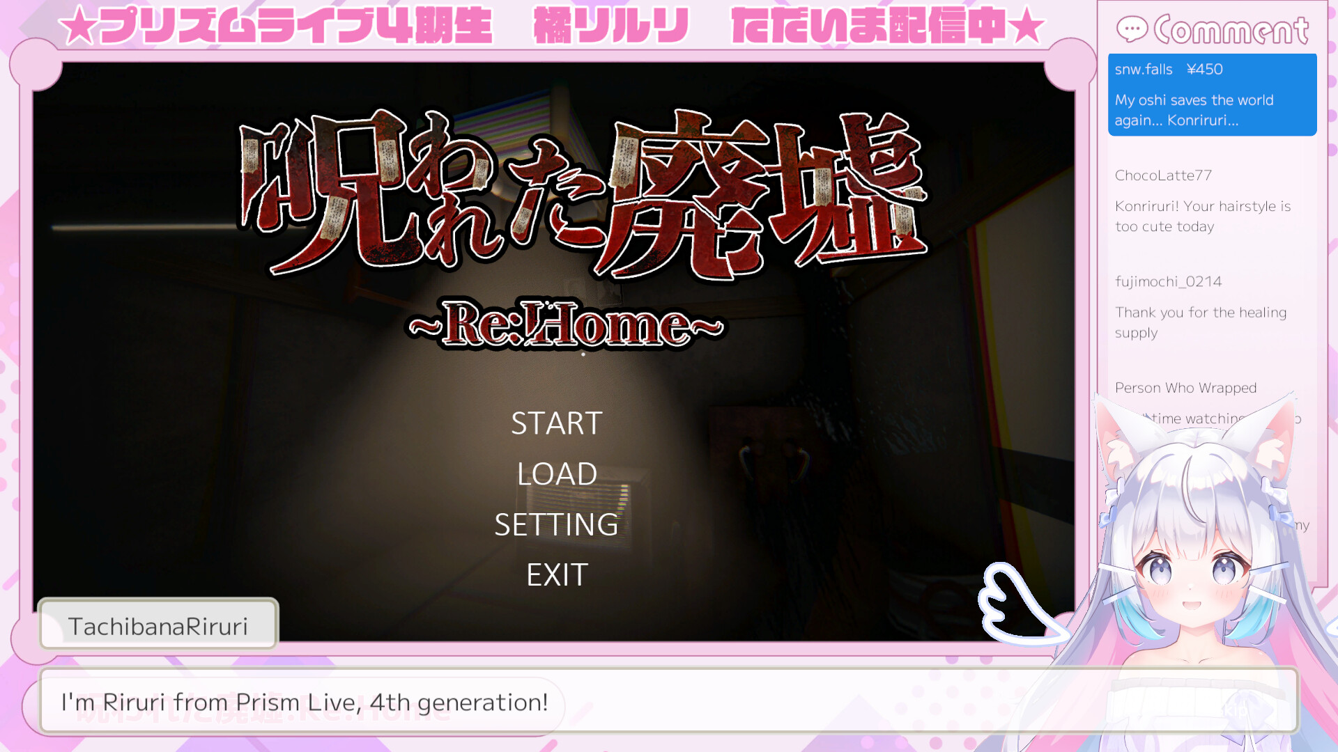 橘里里:转生篇/Riruri Tachibana : Reincarnated 新游发布 游戏截图 1