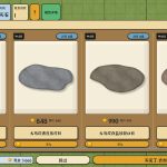 赌石之王/King of Jade: Stone Tycoon 新游发布