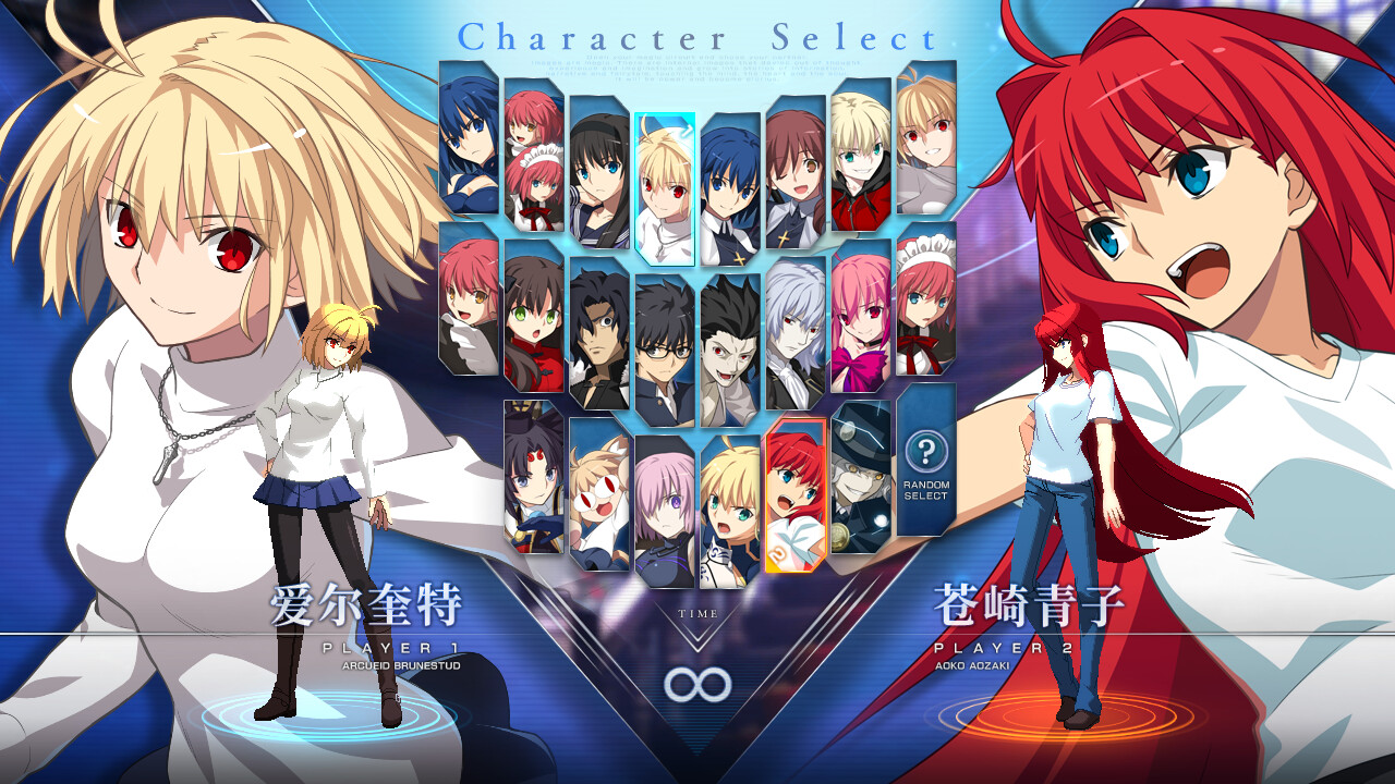 月姬乱斗/月姬格斗/MELTY BLOOD: TYPE LUMINA 版本更新 游戏截图 1