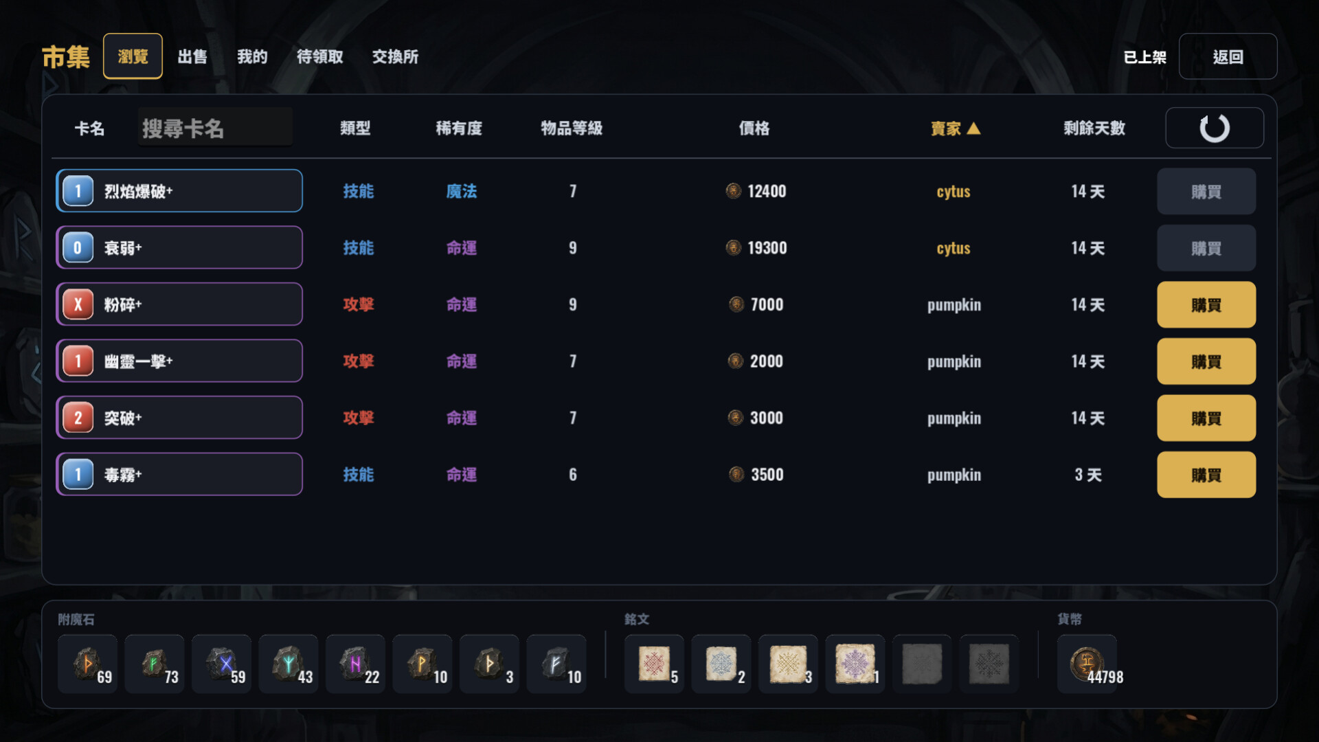鑄牌匠心/CARDCRAFTER 新游发布 游戏截图 1