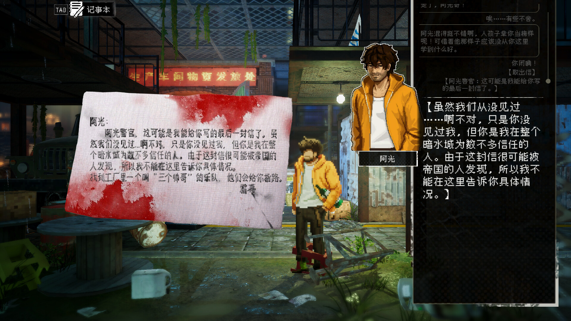 杀死影子/Kill The Shadow 版本更新 游戏截图 1