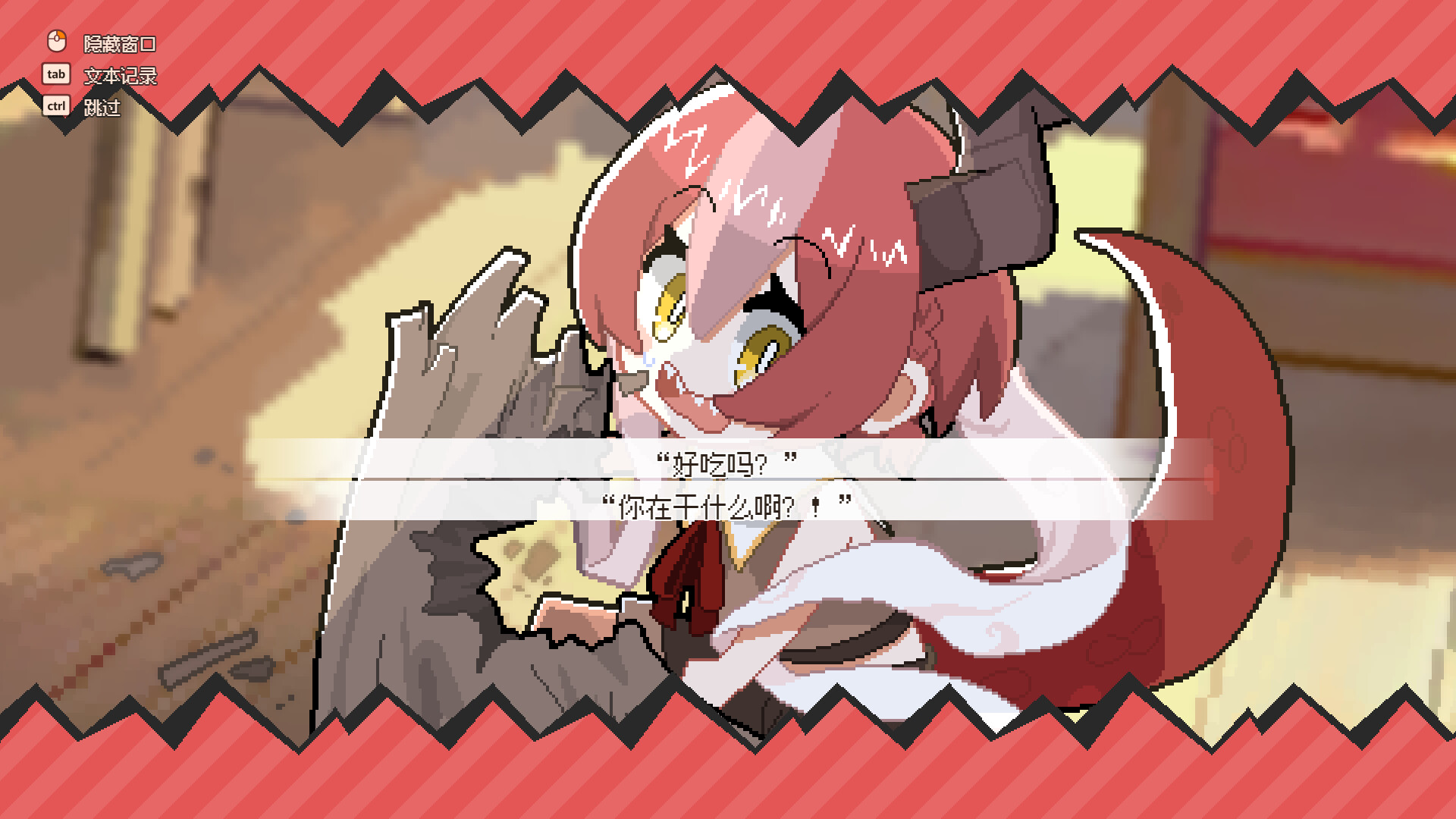龙娘养成计划/DRAPLINE 正式版 版本更新 游戏截图 1
