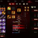 史莱姆杀手：无尽宝藏/Slime Slayer: Endless Loot 新游发布