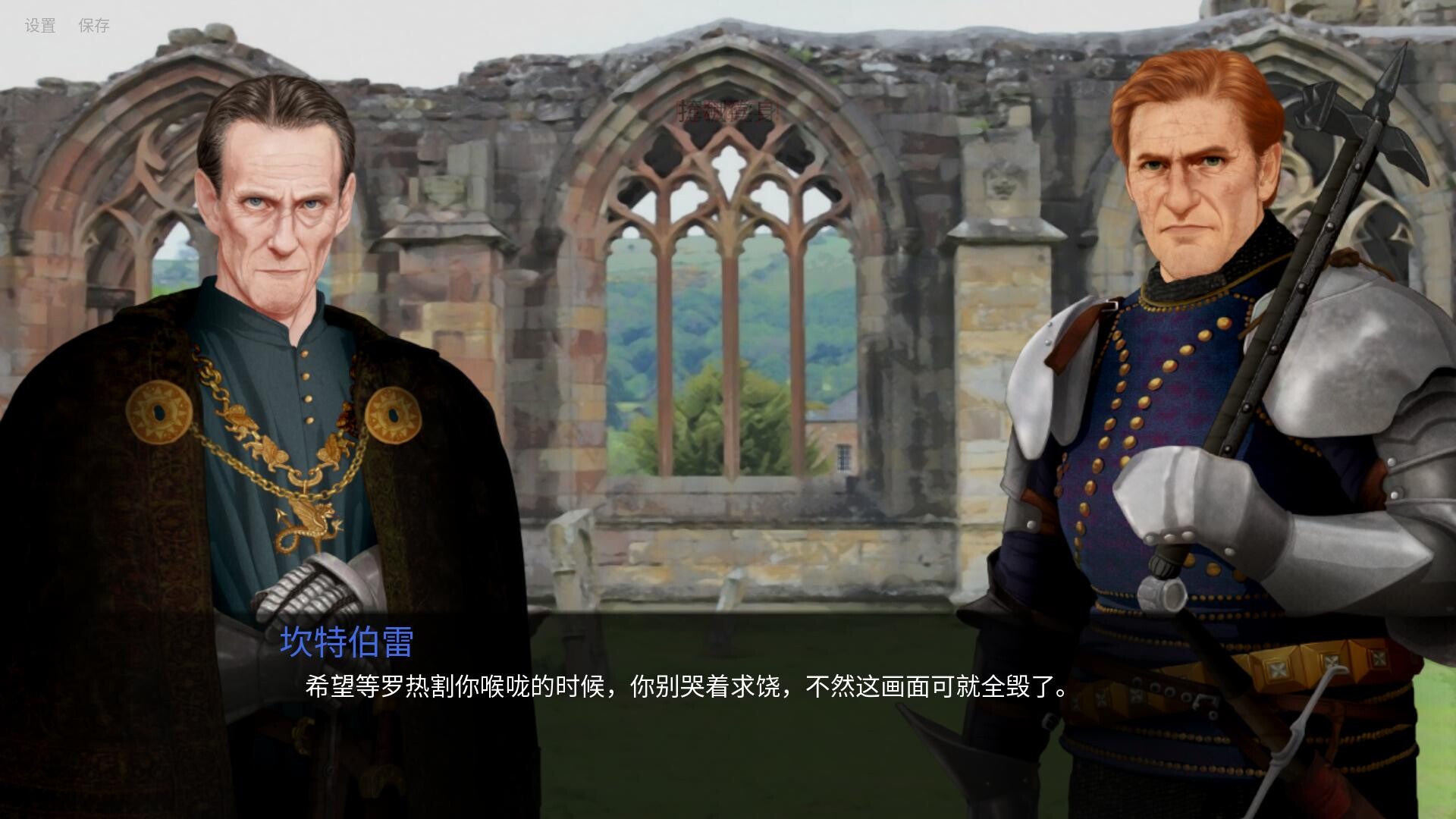 人头落地：重铸版/Heads Will Roll: Reforged 版本更新 游戏截图 1