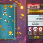 破局击球/Break Shoot