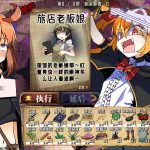 Drunken Rogue: 酩酊侠盗与报废吸血鬼