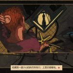 切入核心/Cut to the Core