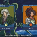 混沌兵团/Chaos Front