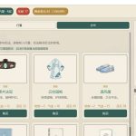 无为修仙传/Wuwei Cultivation 新游发布