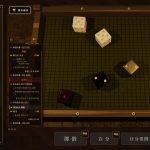骰途酒馆·Farkle Roguelike/Dice Tavern: Farkle Roguelike