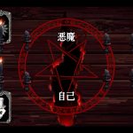 塔罗赌局/Tarot Gambit 新游发布
