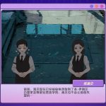 穿书志：倪帝蔷决定去死/Novel Forger: Suicide Mr. Fury 新游发布