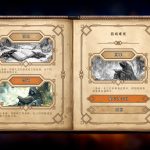 你的故事：与死神的游戏/Your Story: Games with Death