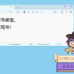 摸鱼作家/Idle Bookstore