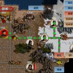 华夏古战略/Ancient Chinese Grand Strategy