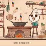 生肖纪 鸡哥和他的朋友们/Rooster