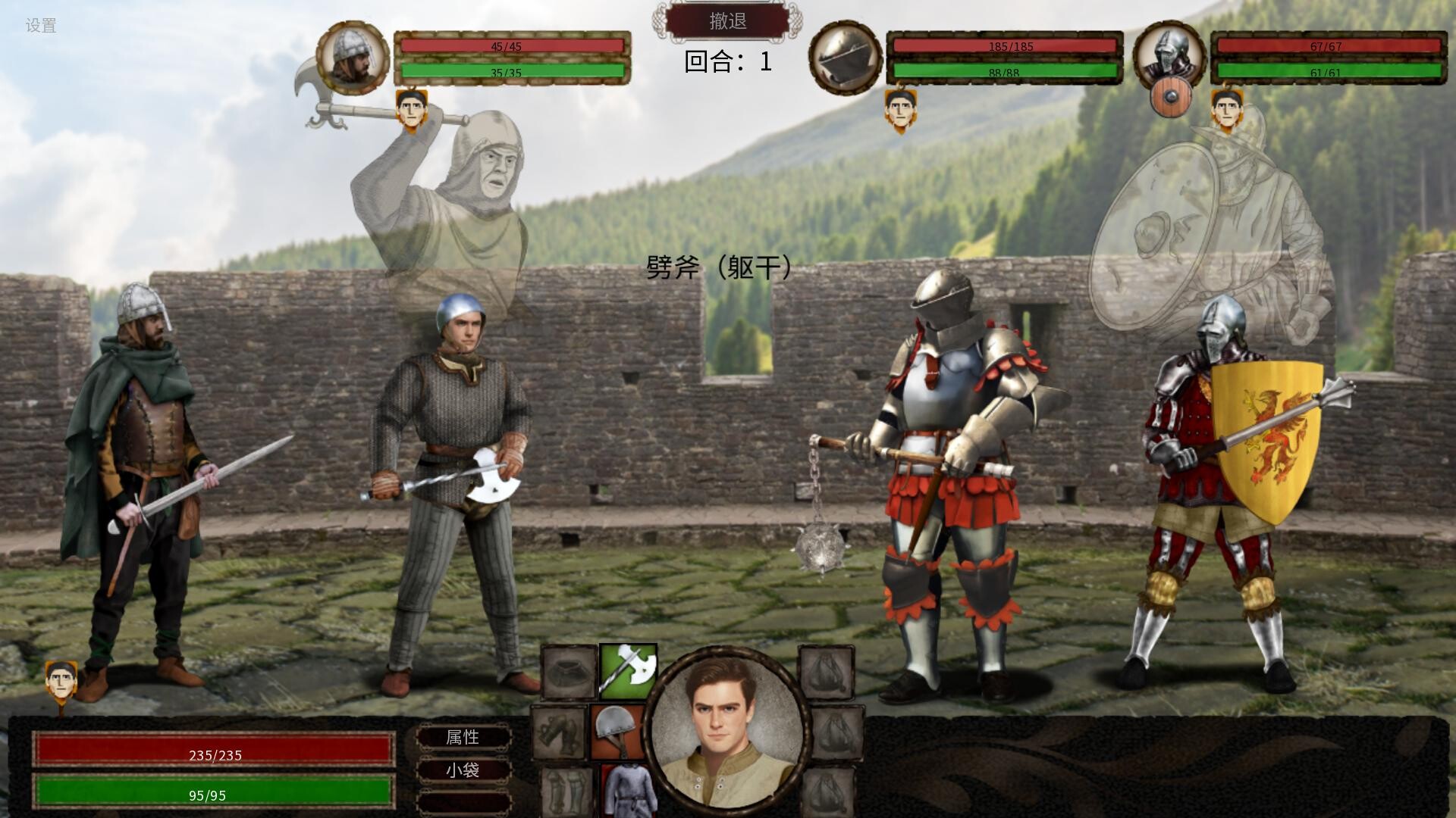 人头落地：重铸版/Heads Will Roll: Reforged 版本更新 游戏截图 2