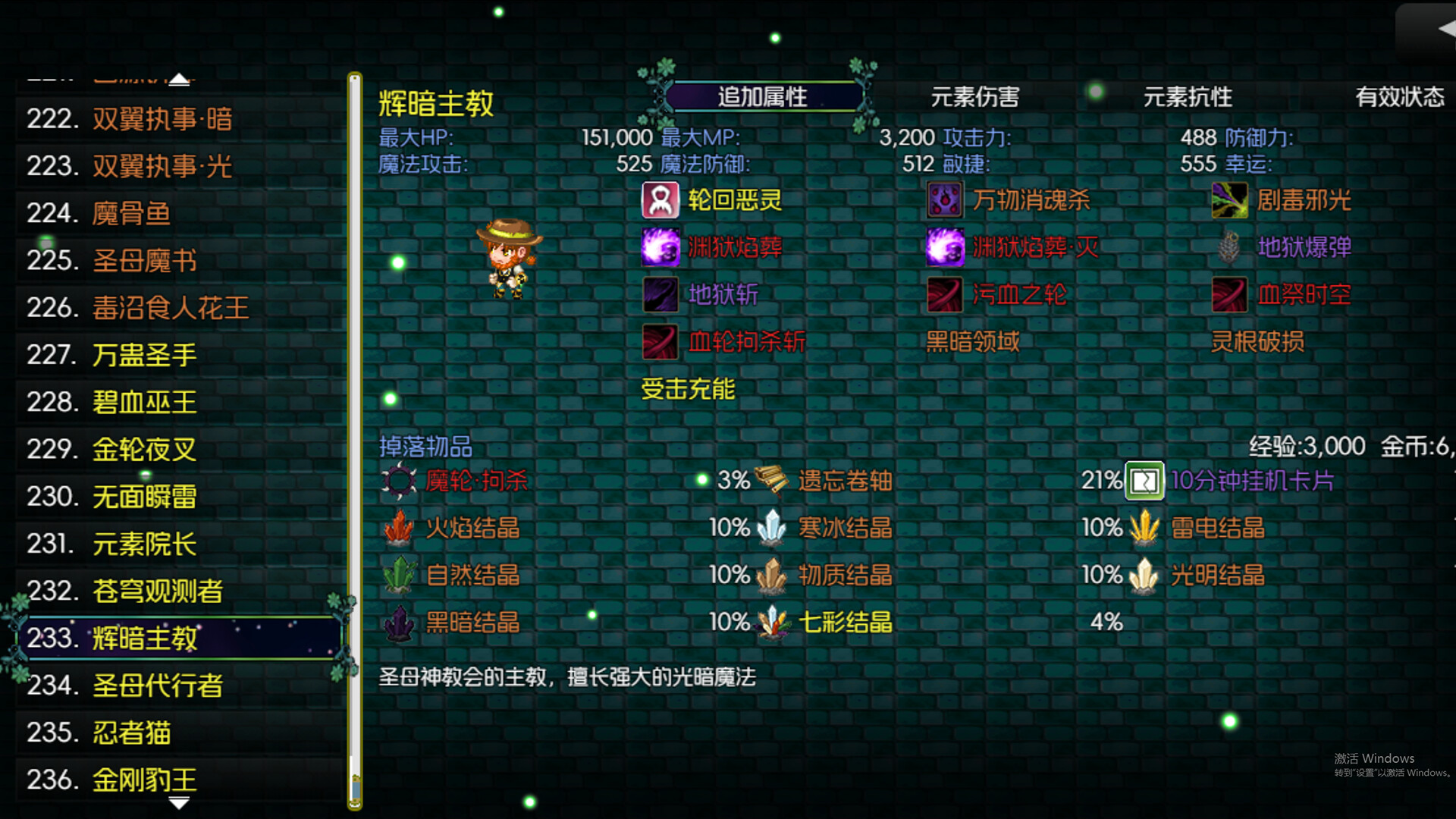 黯渊崛起：魔灵深渊 新游发布 游戏截图 2