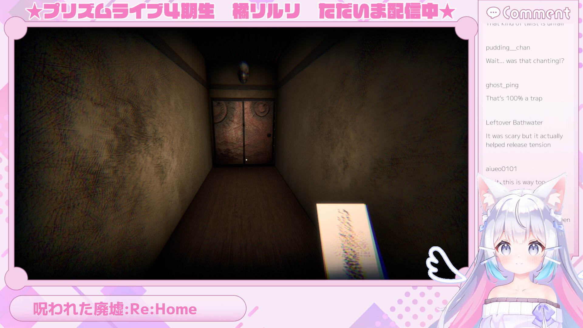 橘里里:转生篇/Riruri Tachibana : Reincarnated 新游发布 游戏截图 2