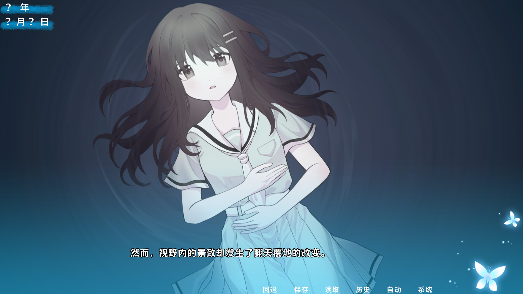 茜色 新游发布 游戏截图 2