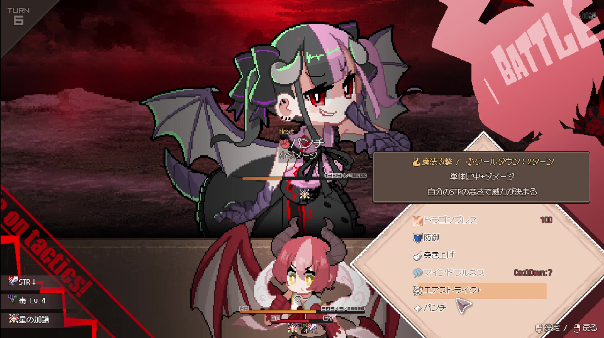 龙娘养成计划/DRAPLINE 版本更新 游戏截图 2