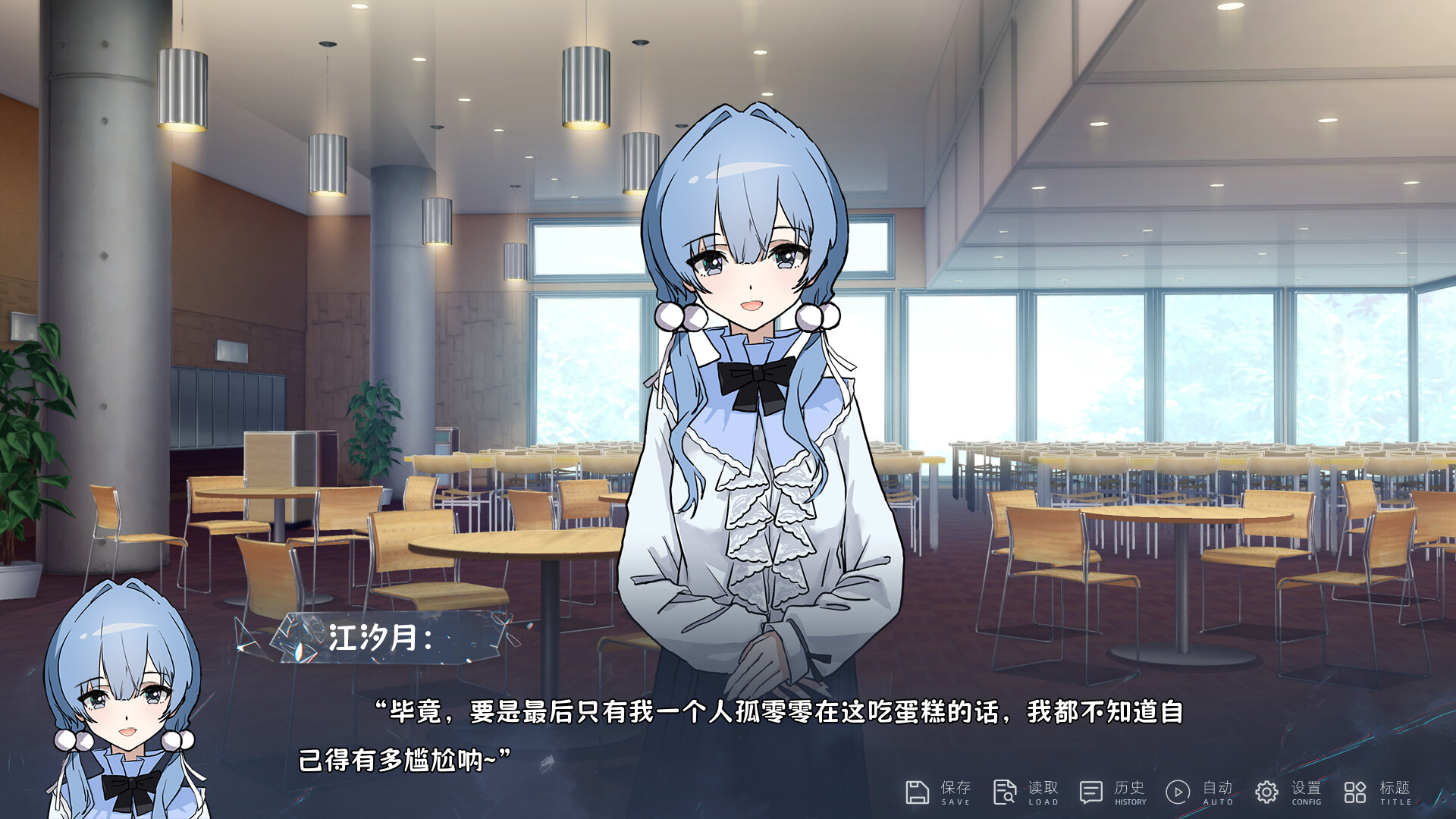 仅你一人/Only You 新游发布 游戏截图 2