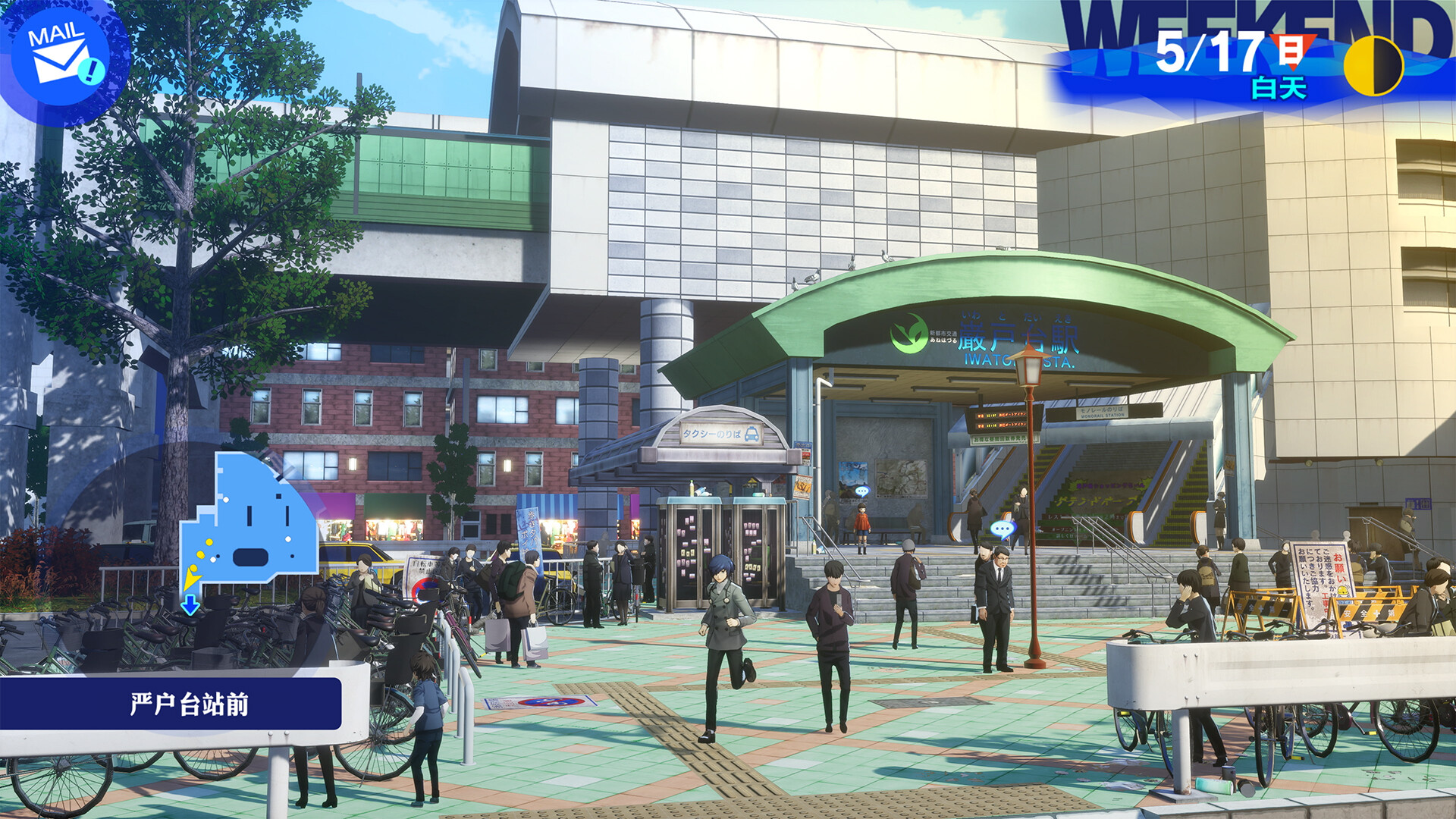 女神异闻录３ Reload/Persona 3 Reload voices38 游戏截图 3