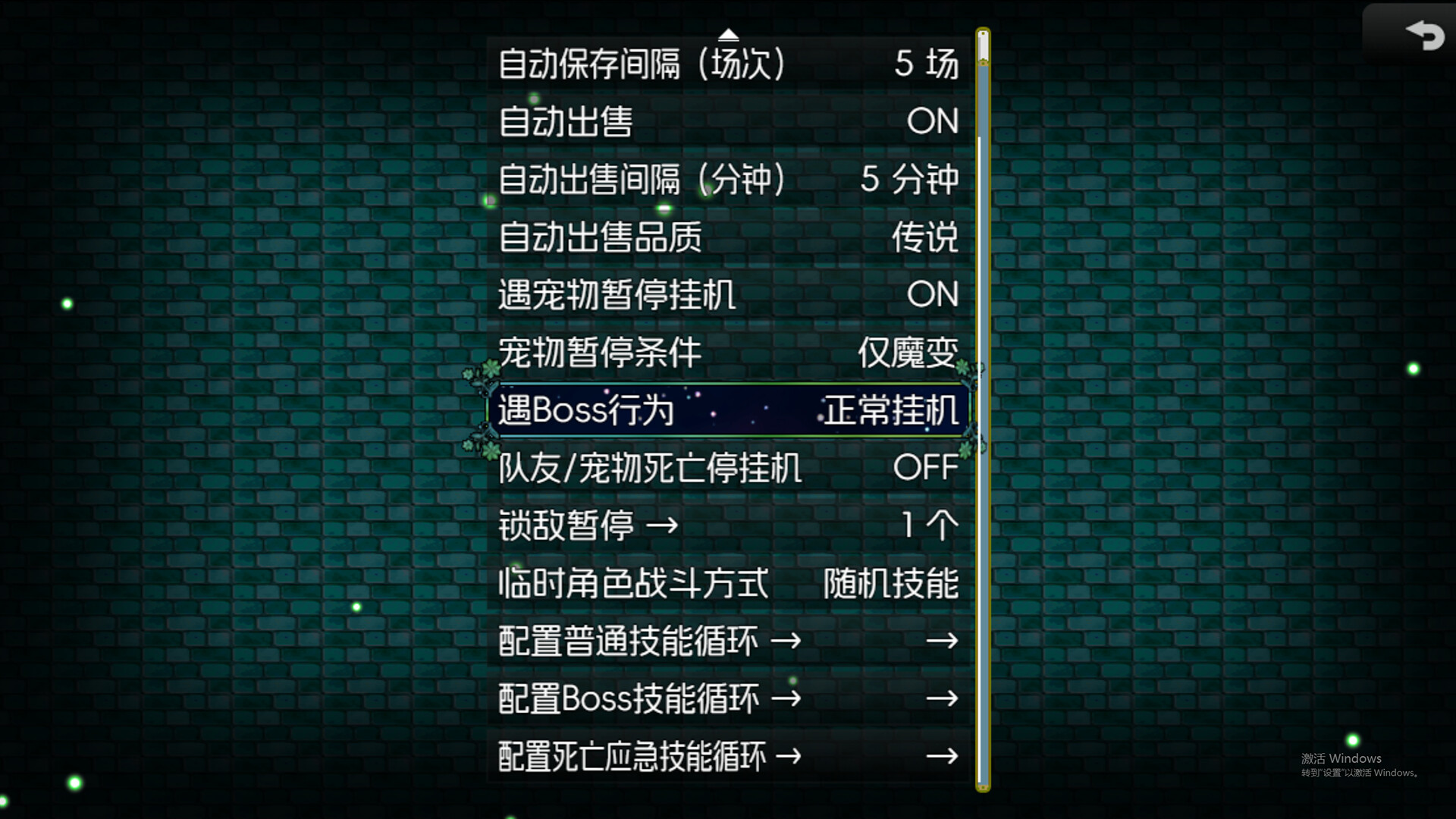 黯渊崛起：魔灵深渊 新游发布 游戏截图 3