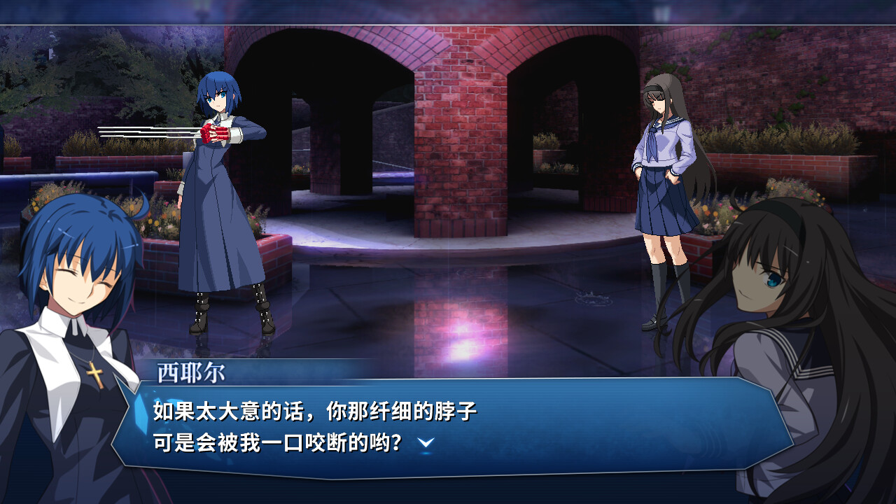 月姬乱斗/月姬格斗/MELTY BLOOD: TYPE LUMINA 版本更新 游戏截图 3
