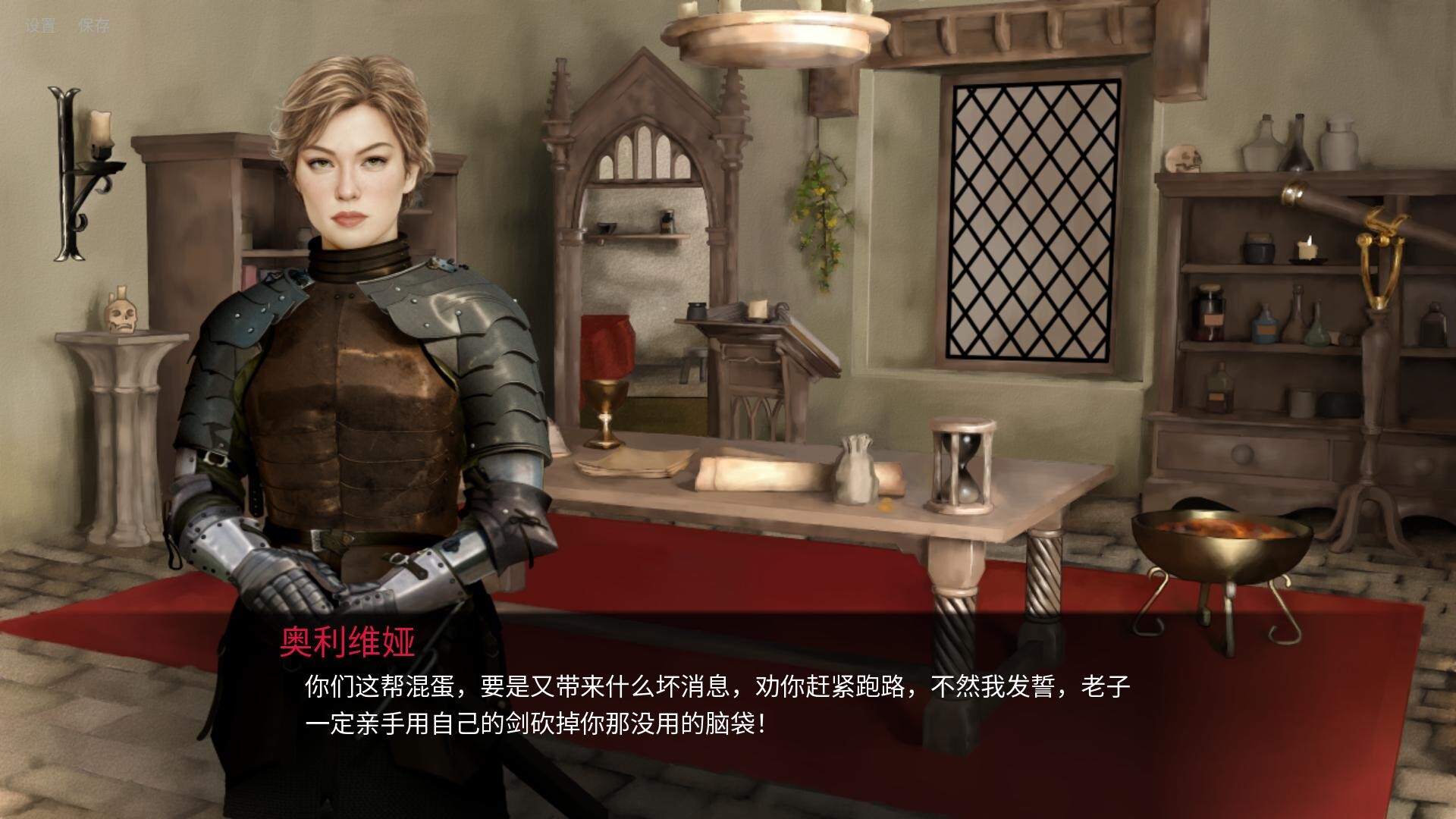 人头落地：重铸版/Heads Will Roll: Reforged 版本更新 游戏截图 3