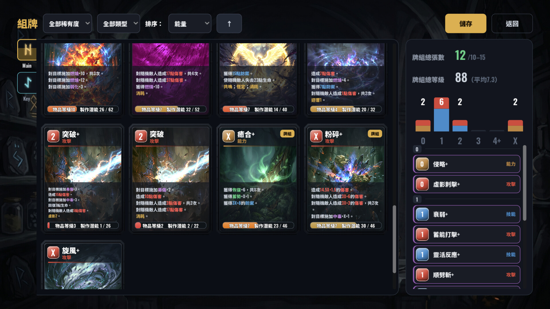 鑄牌匠心/CARDCRAFTER 新游发布 游戏截图 3