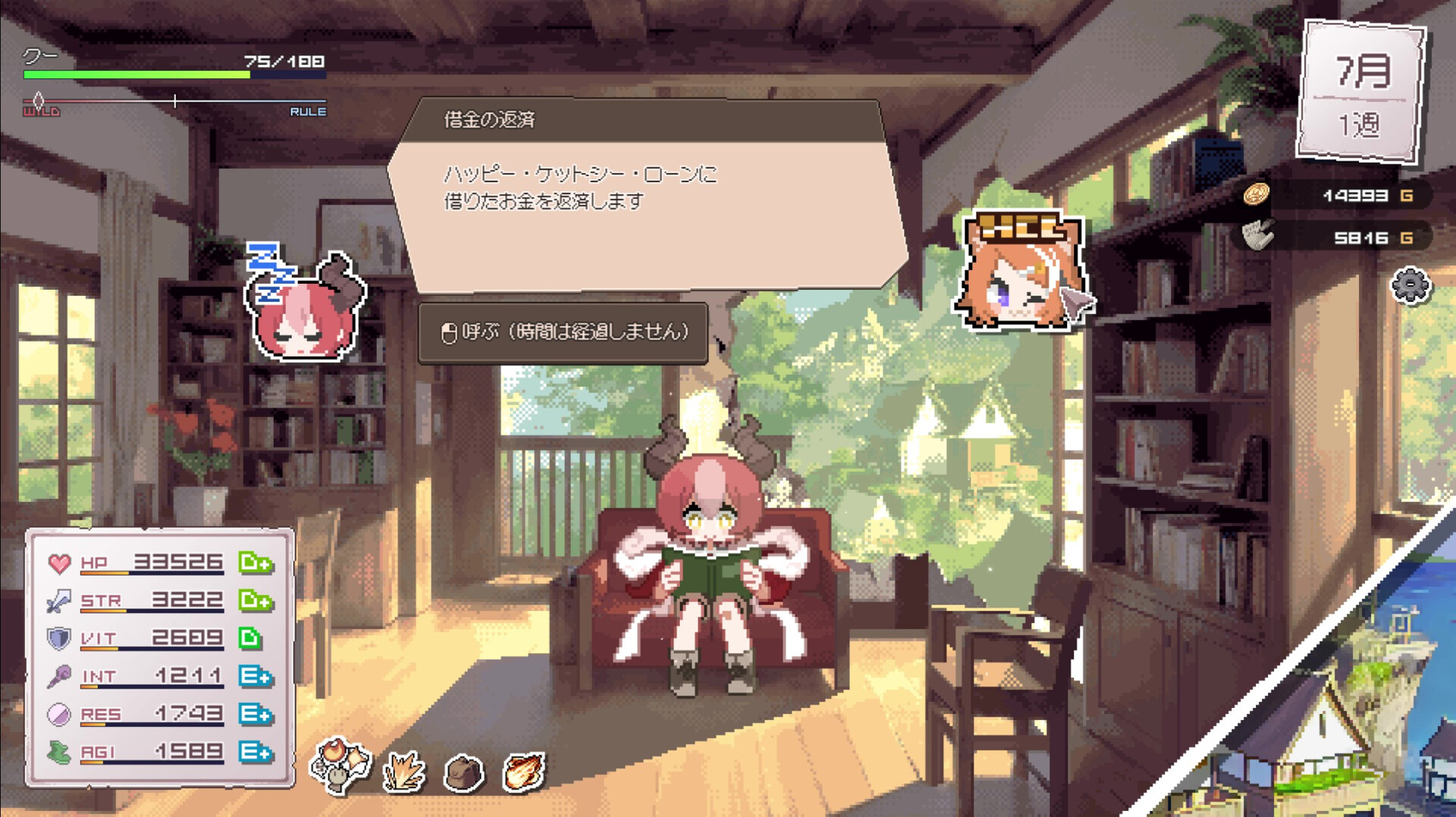 龙娘养成计划/DRAPLINE 版本更新 游戏截图 3